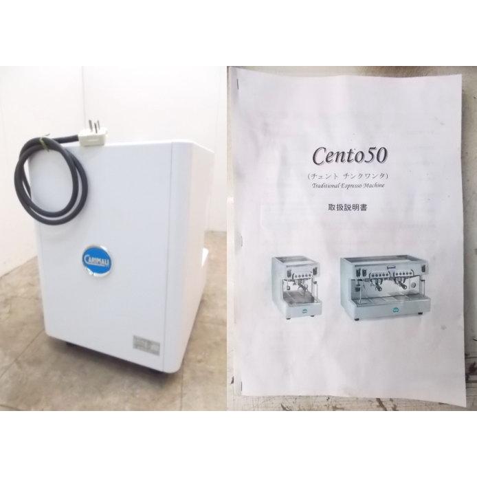 中古厨房 カリマリ エスプレッソマシン cento50 G1 チェント 350 中古厨房 カリマリ エスプレッソマシン cento50 G1 チェント 350