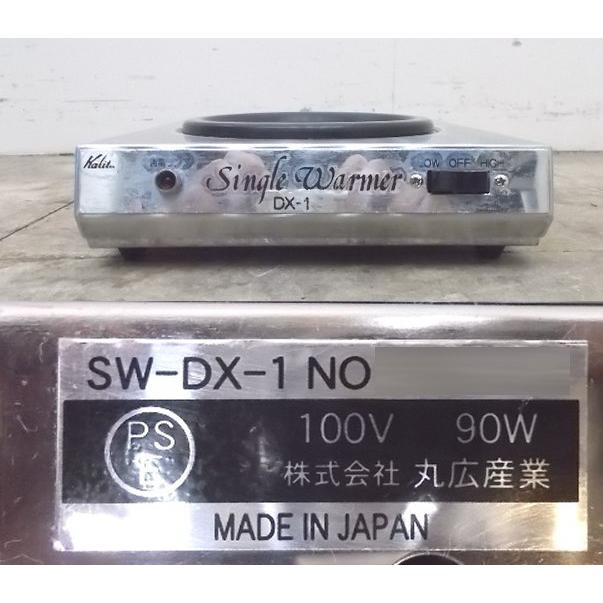 中古厨房 カリタ コーヒーウォーマー SW-DX-1 シングル 300×310 中古厨房 カリタ コーヒーウォーマー SW-DX-1 シングル 300×310
