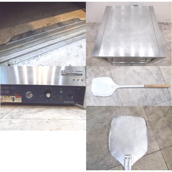 中古厨房 ニチワ ピザオーブン NPO-3NSP 560×610×420 /21H0706Z 中古厨房 ニチワ ピザオーブン NPO-3NSP 560×610×420 /21H0706Z