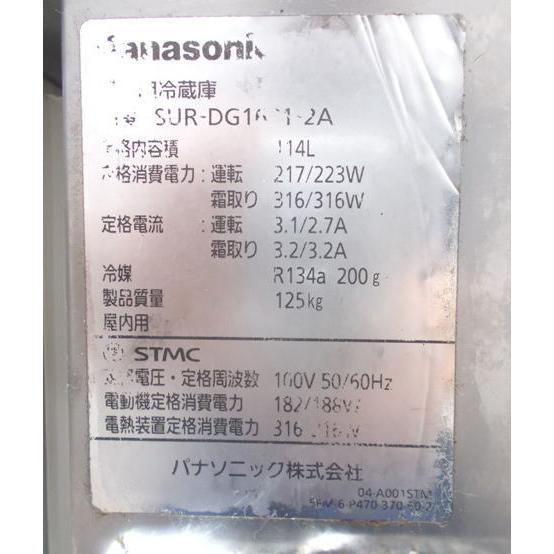 中古厨房 パナソニック ドロワー冷蔵庫 SUR-DG1671-2A 1630×750 中古厨房 パナソニック ドロワー冷蔵庫 SUR-DG1671-2A 1630×750