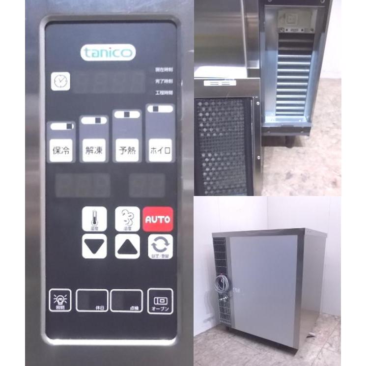 中古厨房 ドゥコンディショナー TDC-12S2 タニコー 900×800×1050 中古厨房 ドゥコンディショナー TDC-12S2 タニコー 900×800×1050