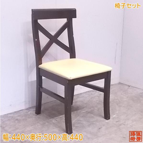 デザイナーズ チェア 9脚 黒 中古 厨房機器