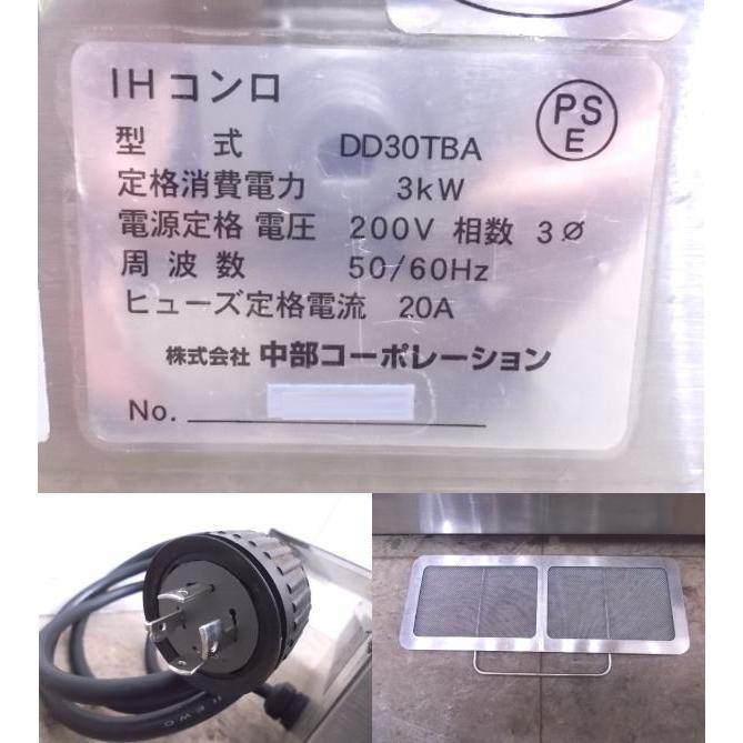 中古厨房 中部 卓上IHコンロ DD30TBA IH調理器 450×600×180 中古厨房 中部 卓上IHコンロ DD30TBA IH調理器 450×600×180