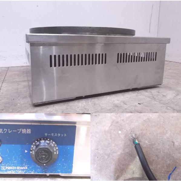 中古厨房 ニチワ 電気クレープ焼器 CM-410 450×450×200 中古厨房 ニチワ 電気クレープ焼器 CM-410 450×450×200