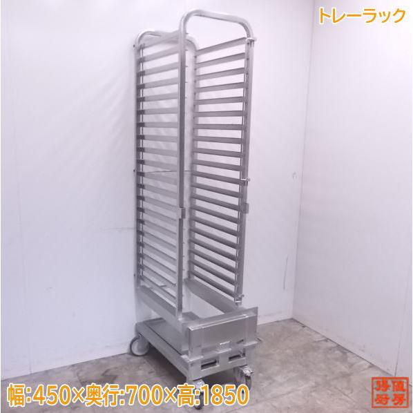 中古厨房 キャスター付トレーラック 450×700×1850 バット収納棚