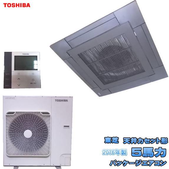 値下げ】東芝パッケージエアコン スマートエコ 中古 三相200V