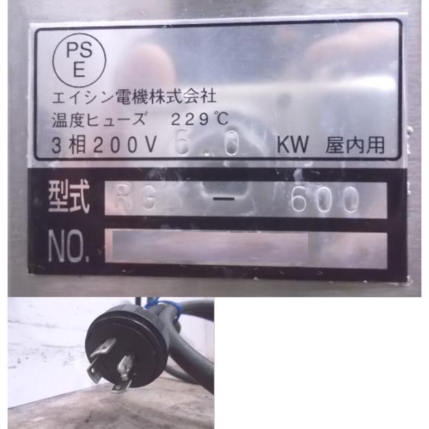 中古厨房 エイシン 電気グリドル RG-600 業務用鉄板 600×600×280 中古厨房 エイシン 電気グリドル RG-600 業務用鉄板 600×600×280
