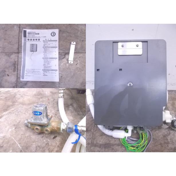 中古厨房 ホシザキ 電解水生成装置 WOX-40WA 285×150×400 中古厨房 ホシザキ 電解水生成装置 WOX-40WA 285×150×400