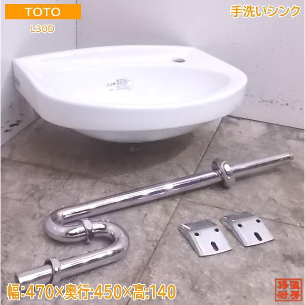中古厨房 TOTO 手洗いシンク L30D 洗面陶器ボウル 470×450×140 中古厨房 TOTO 手洗いシンク L30D 洗面陶器ボウル 470×450×140