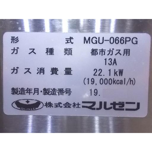 中古厨房 '19マルゼン ゆで麺機 MGU-066PG 都市ガスパスタ 中古厨房 '19マルゼン ゆで麺機 MGU-066PG 都市ガスパスタ