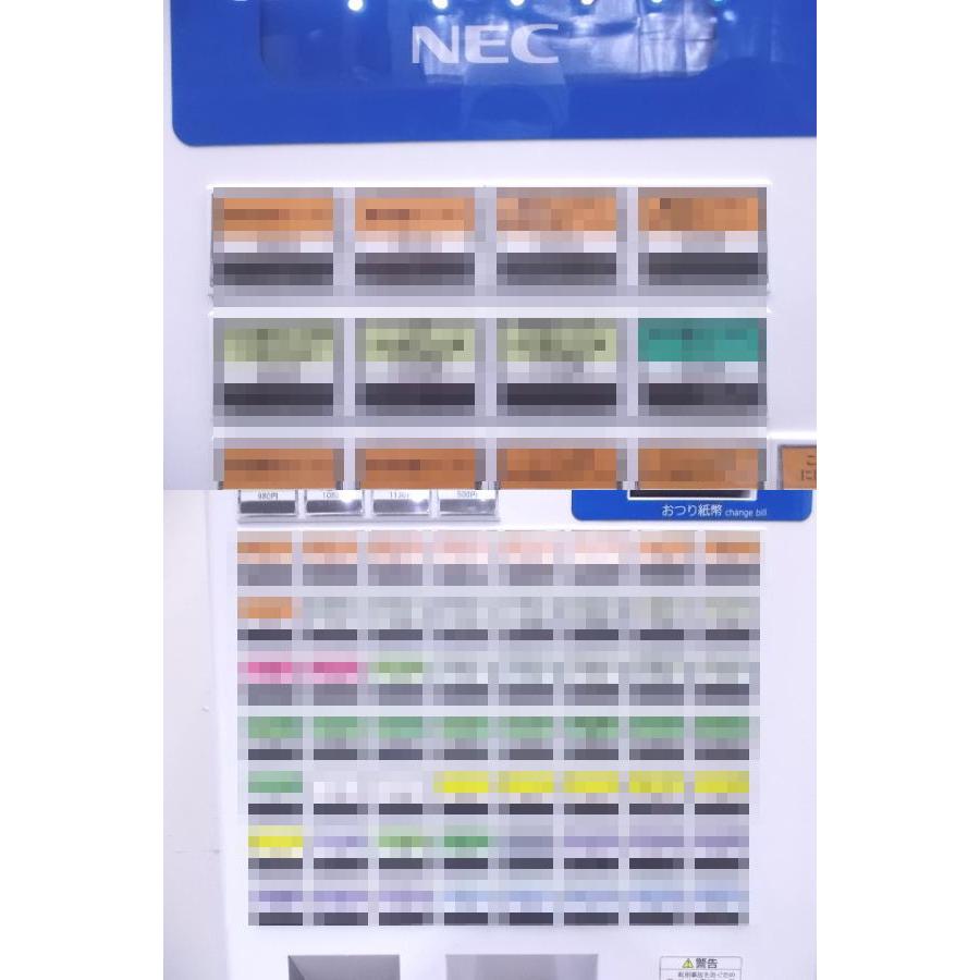 中古店舗用品 '21希少!高年式 NECマグナス券売機 BT-L252B 高額 中古店舗用品 '21希少!高年式 NECマグナス券売機 BT-L252B 高額