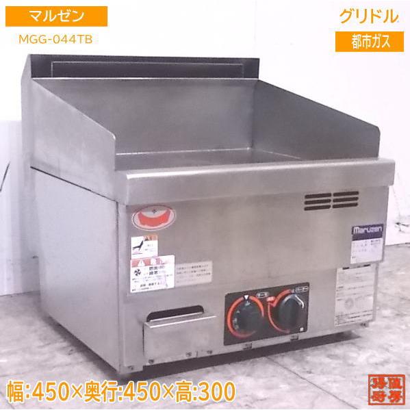 中古厨房 