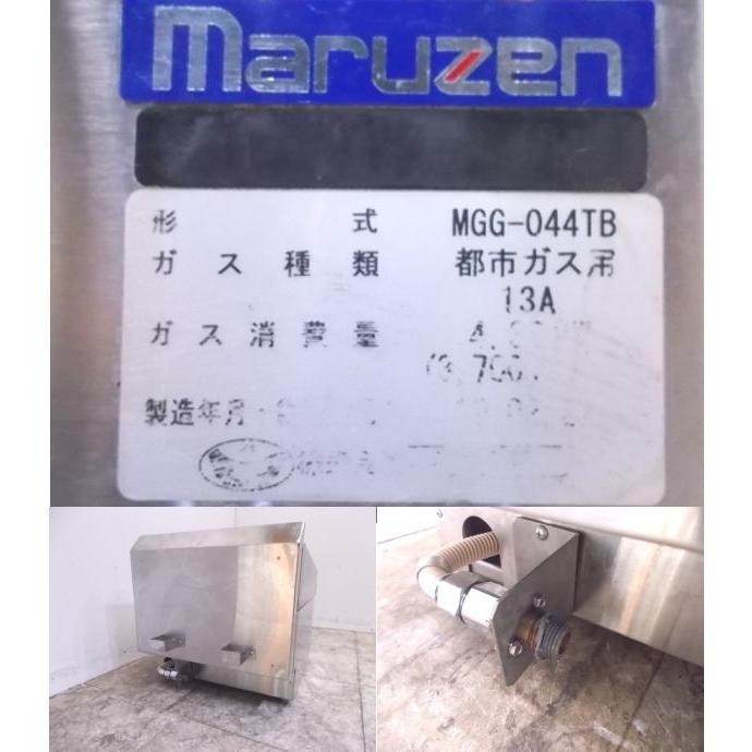 数々のアワードを受賞】 MGG-044TB グリドル 都市ガス '19 数々のアワードを受賞】 MGG-044TB グリドル 都市ガス '19