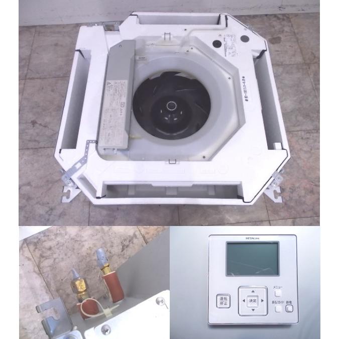 中古設備 日立 天カセ形 4馬力 パッケージエアコン 冷房専用 RCI 中古設備 日立 天カセ形 4馬力 パッケージエアコン 冷房専用 RCI