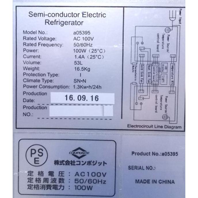 中古厨房 コンポジット ワインセラー a05395 250×510×950 /22J1503Z