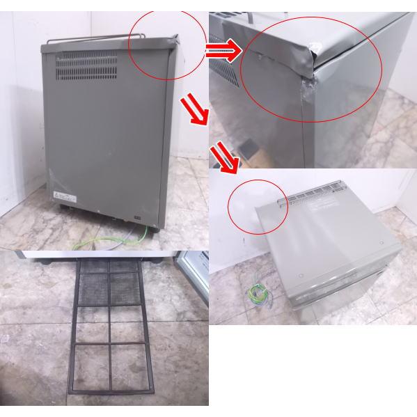未使用厨房 ホシザキ 製氷機 IM-20CM キューブアイス 450×450 未使用厨房 ホシザキ 製氷機 IM-20CM キューブアイス 450×450