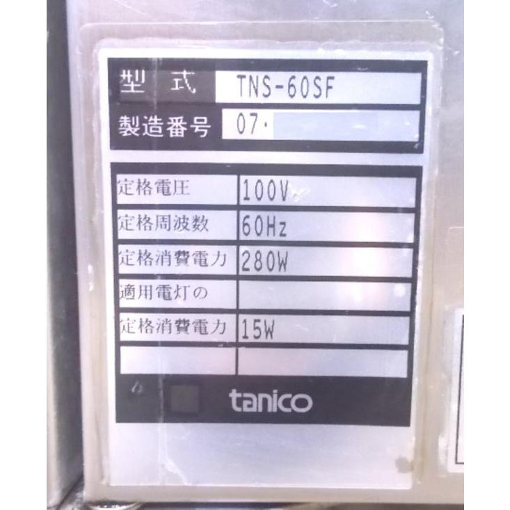 中古厨房 タニコー 殺菌庫 TNS-60SF 60Hz専用 600×500×1170 中古厨房 タニコー 殺菌庫 TNS-60SF 60Hz専用 600×500×1170
