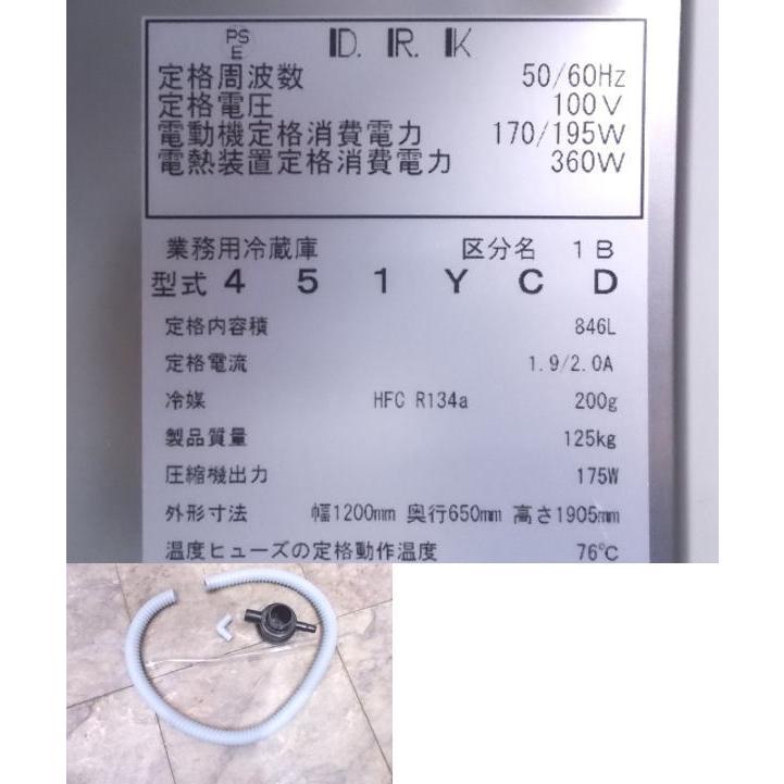 中古厨房 '21ダイワ 縦型4ドア冷蔵庫 451YCD 1200×650×1900 中古厨房 '21ダイワ 縦型4ドア冷蔵庫 451YCD 1200×650×1900