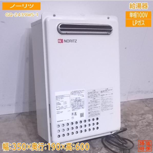 中古厨房 