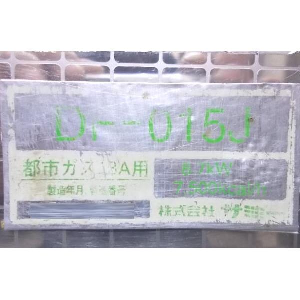 中古厨房 サミー フライヤー DF-015J 都市ガス 360×600×800 中古厨房 サミー フライヤー DF-015J 都市ガス 360×600×800