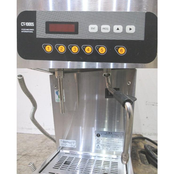 中古厨房 '20FMI 熱湯・蒸気ユニット CT-1000S 275×550×660 中古厨房 '20FMI 熱湯・蒸気ユニット CT-1000S 275×550×660