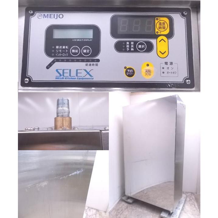 中古厨房 明城製作所 ガス式食器消毒保管庫 MGS-10L-S 都市ガス 中古厨房 明城製作所 ガス式食器消毒保管庫 MGS-10L-S 都市ガス