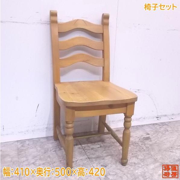 中古店舗用品 木製椅子24脚セット 410×500×420 店舗用イス /23B1321Z 