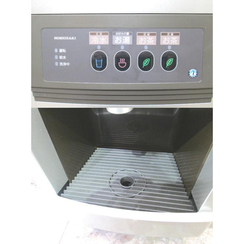 中古厨房 '22ホシザキ ティーサーバー ATE-250HWA1 450×500×780 中古厨房 '22ホシザキ ティーサーバー ATE-250HWA1 450×500×780