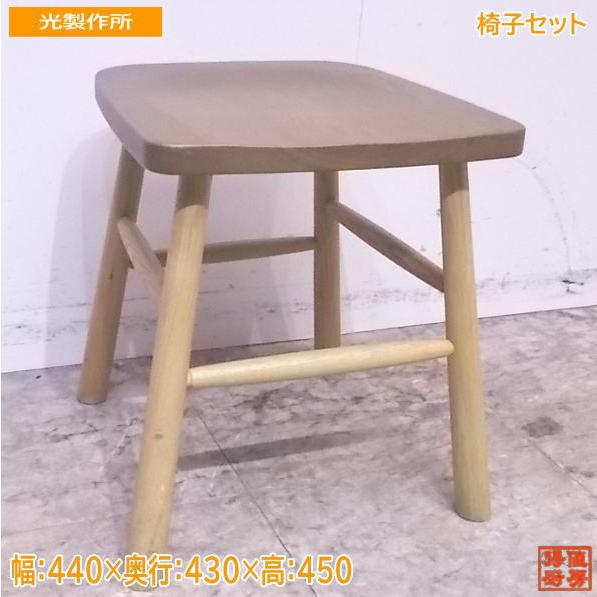 中古店舗用品 HIKARI 椅子5脚セット 440×430×450 店舗用 中古店舗用品 HIKARI 椅子5脚セット 440×430×450 店舗用