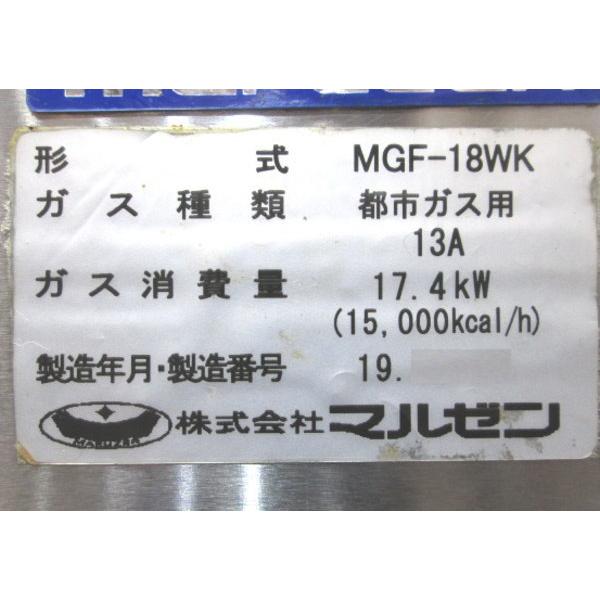 中古厨房 マルゼン 2槽フライヤー MGF-18WK 都市ガス 830×600 中古厨房 マルゼン 2槽フライヤー MGF-18WK 都市ガス 830×600