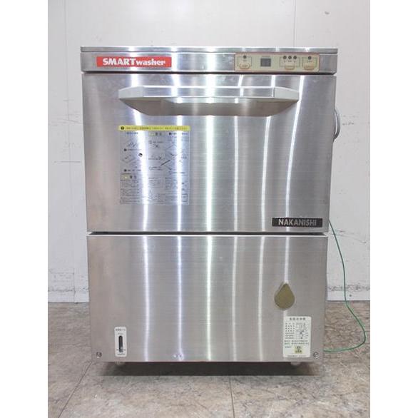 中西製作所 食器洗浄機 AU70-1 アンダー食洗機 60Hz専用 600×600 中西製作所 食器洗浄機 AU70-1 アンダー食洗機 60Hz専用 600×600