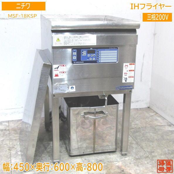 中古厨房 