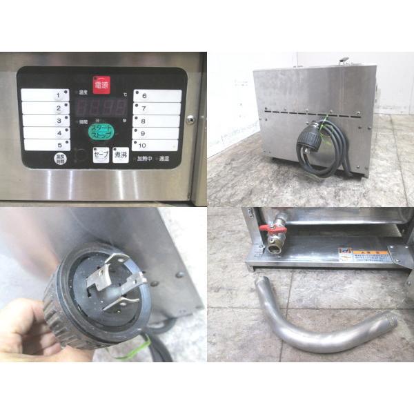 中古厨房 タニコー 卓上電気フライヤー TCFL-4055EAL-R 400×550 中古厨房 タニコー 卓上電気フライヤー TCFL-4055EAL-R 400×550