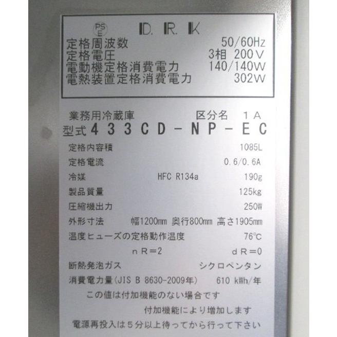 中古厨房 '18ダイワ 縦型4ドア冷蔵庫 433CD-NP-EC 1200×800×1900 中古厨房 '18ダイワ 縦型4ドア冷蔵庫 433CD-NP-EC 1200×800×1900