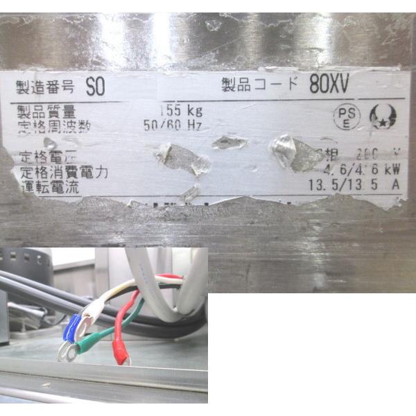 中古厨房 ホシザキ 食器消毒保管庫 HSB-10SA3-1 900×550×1900 中古厨房 ホシザキ 食器消毒保管庫 HSB-10SA3-1 900×550×1900
