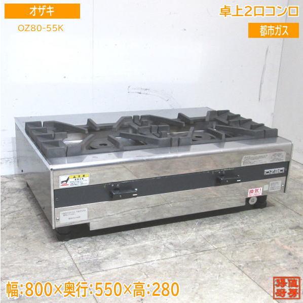 中古厨房 