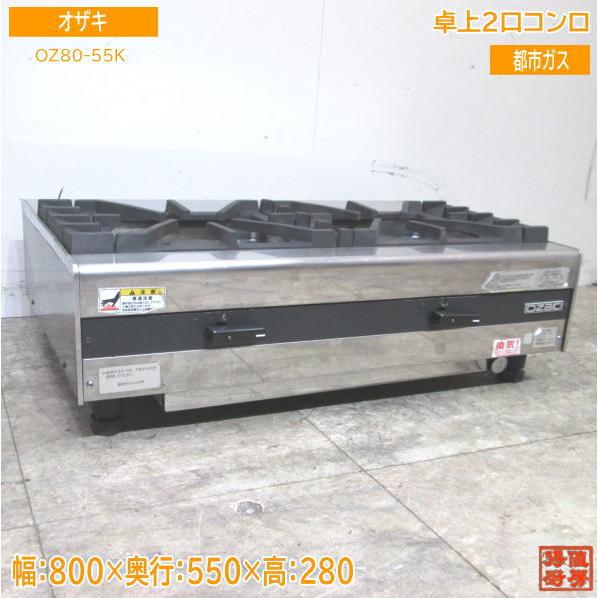 中古厨房 