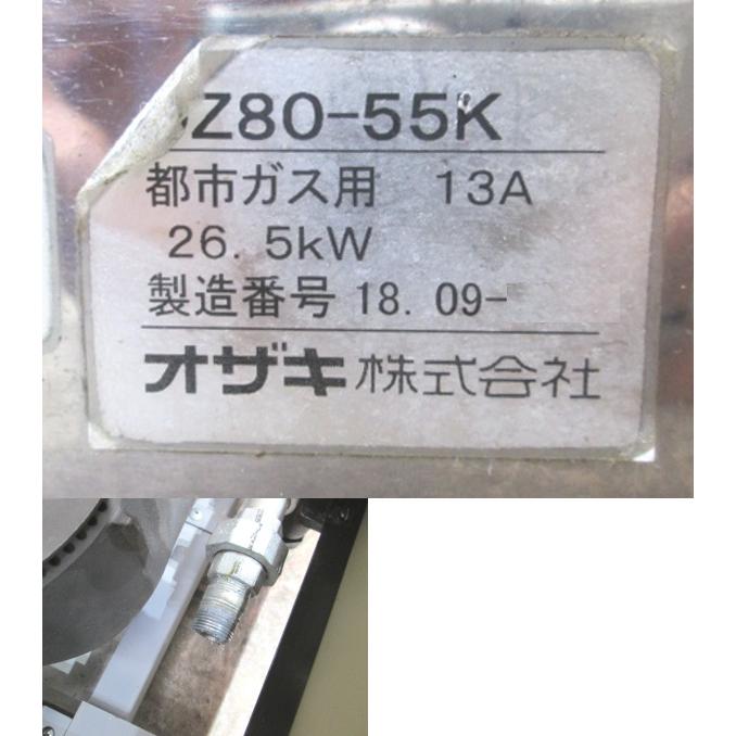 超目玉特価品 厨房 ´18オザキ 卓上2口コンロ OZ80-55K 都市ガス 800×550×280 /23C2946Z