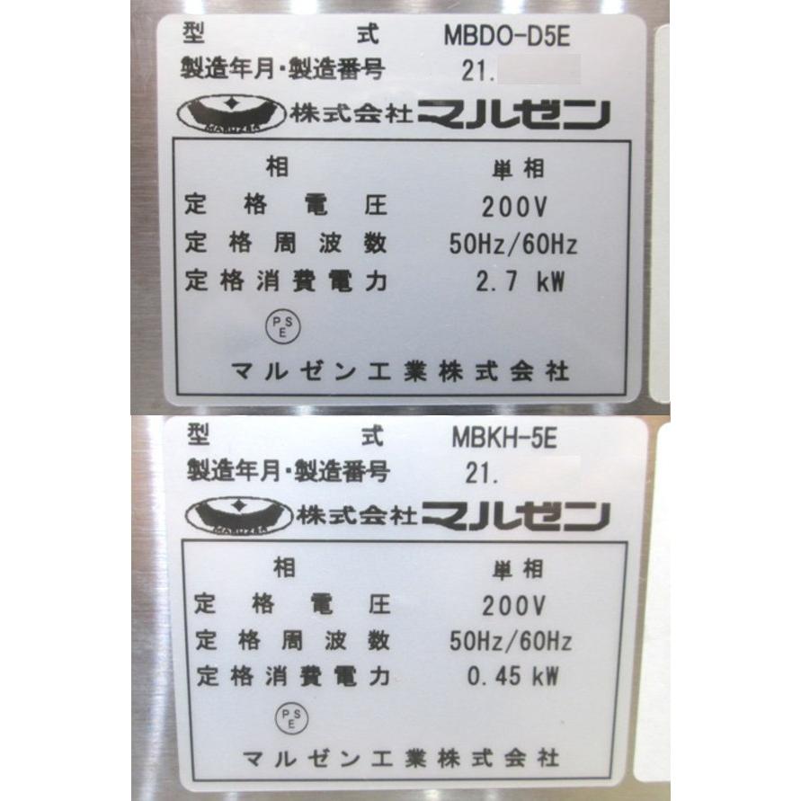 中古厨房 '21マルゼン ミニデッキオーブン 架台ホイロ付 MBDO 中古厨房 '21マルゼン ミニデッキオーブン 架台ホイロ付 MBDO