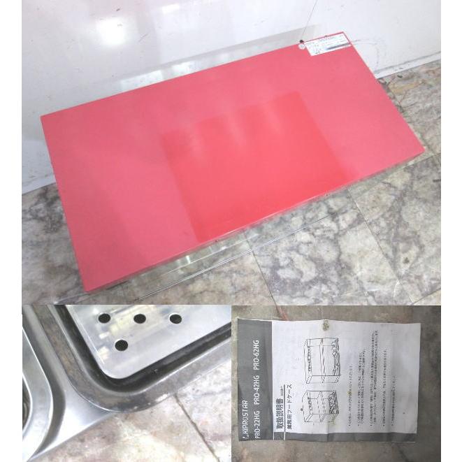 安吉 2020年 フードケース PRO-62HG-C 680×330×530 中古厨房 /23E2302Z