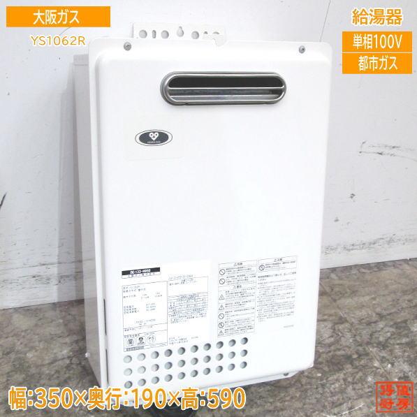 中古厨房 