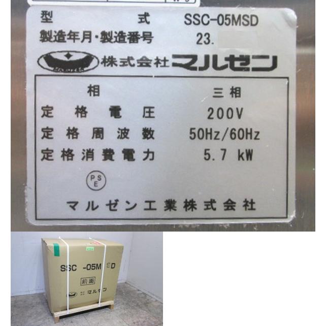 未使用厨房 '23マルゼン スチームコンベクションオーブン SSC 未使用厨房 '23マルゼン スチームコンベクションオーブン SSC
