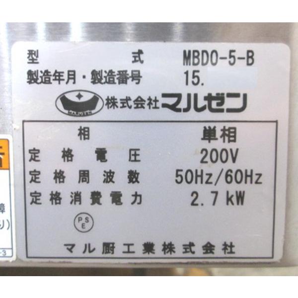中古厨房 マルゼン デッキオーブン MBDO-5-B 900×800×550 中古厨房 マルゼン デッキオーブン MBDO-5-B 900×800×550
