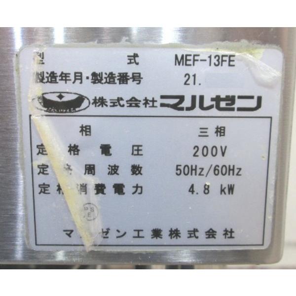 中古厨房 '21マルゼン 電気フライヤー MEF-13FE 350×600×800 中古厨房 '21マルゼン 電気フライヤー MEF-13FE 350×600×800