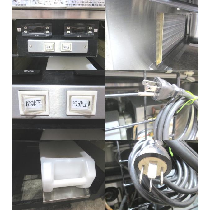 フクシマ　冷蔵ショーケース　最終値下げ フクシマ 冷蔵ショーケース 最終値下げ 冷機器(冷蔵庫_冷凍庫_