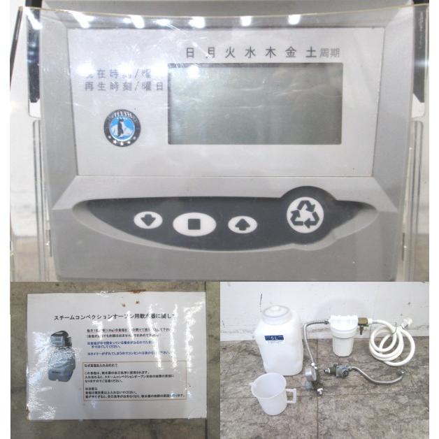 中古厨房 ホシザキ 電解水生成装置 ROX-10WB3 軟水器付 SSH-03C 中古厨房 ホシザキ 電解水生成装置 ROX-10WB3 軟水器付 SSH-03C