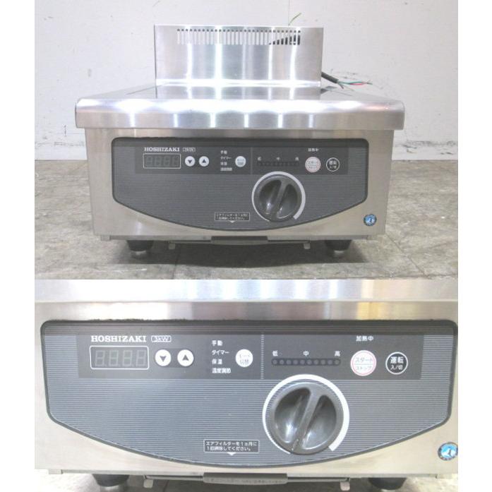 中古厨房 ホシザキ IH調理器 HIH-3CE 電磁調理器 450×600×280 中古厨房 ホシザキ IH調理器 HIH-3CE 電磁調理器 450×600×280