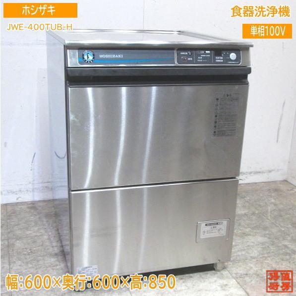 中古厨房 