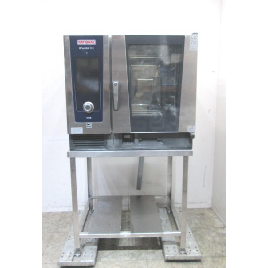 中古厨房 '20ラショナル 架台付スチームコンベクションオーブン 中古厨房 '20ラショナル 架台付スチームコンベクションオーブン