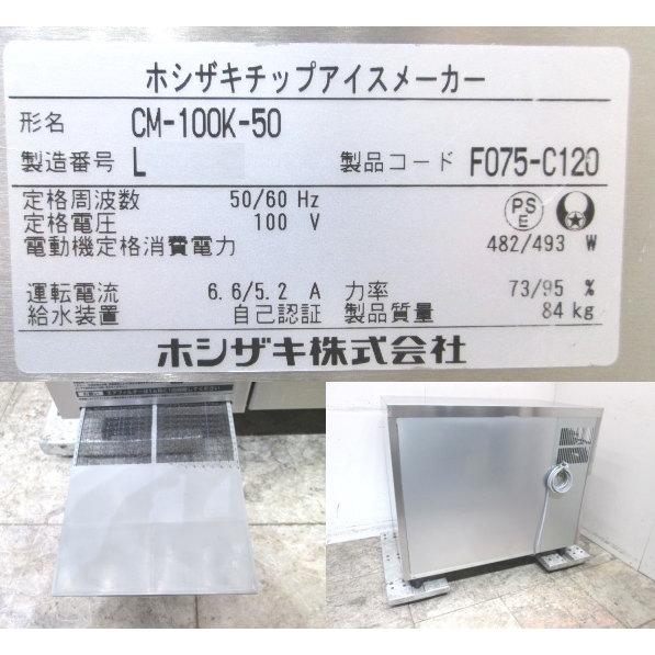中古厨房 